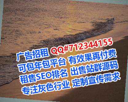屏南代怀医疗器材公司